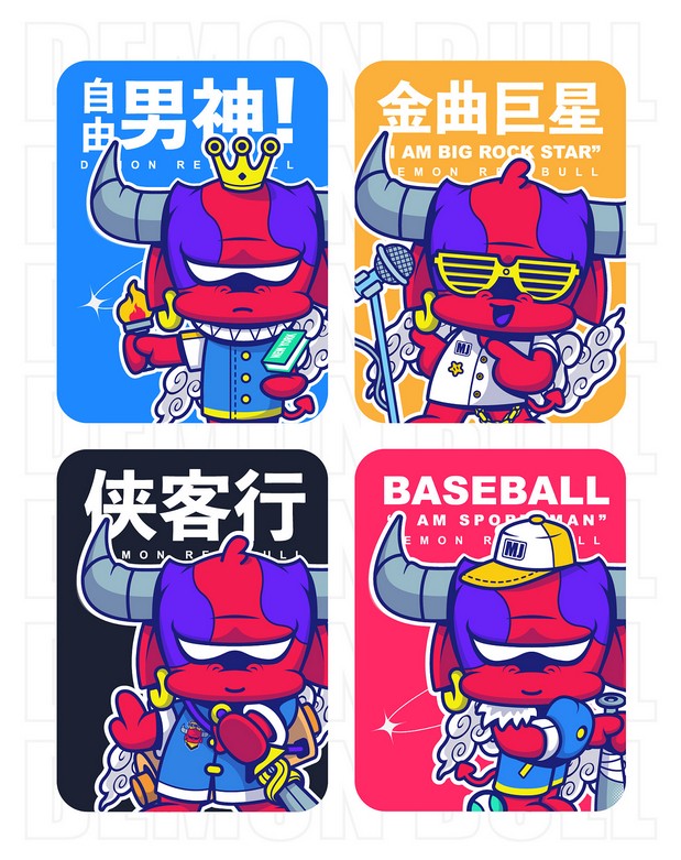【Demon Bull】 IP设计