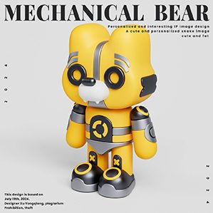 机械熊IP形象设计 /><img fetchpriority=