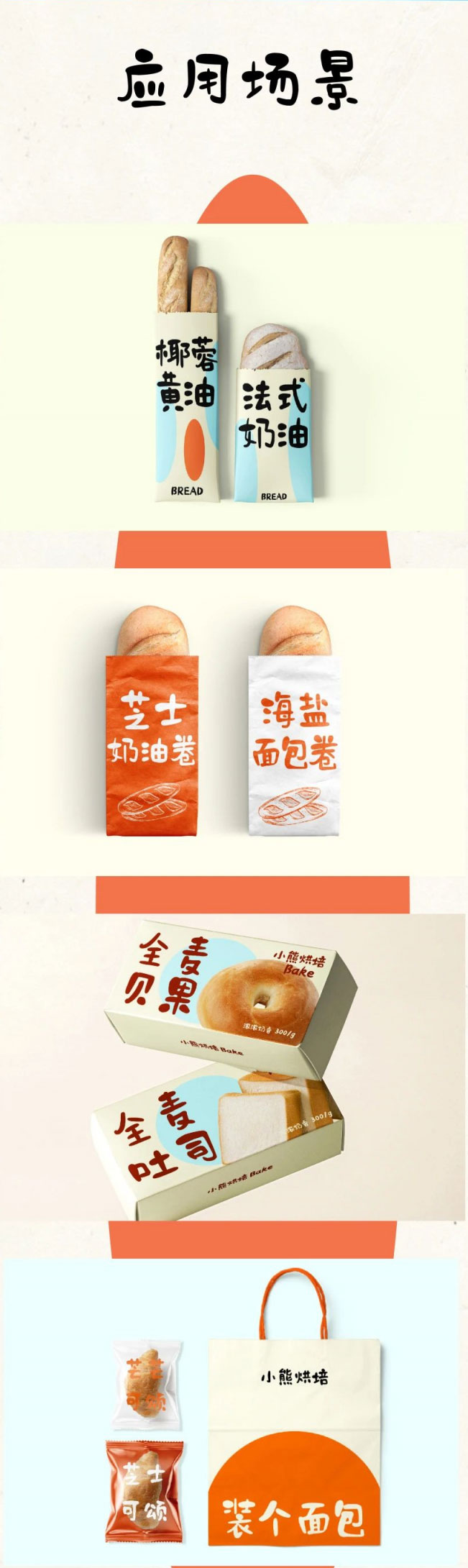 也字工厂小石头