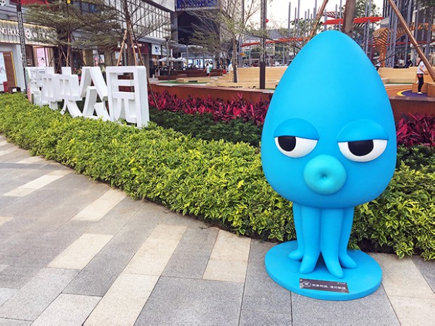 3D吉祥物：MONSTERS VILLAGE