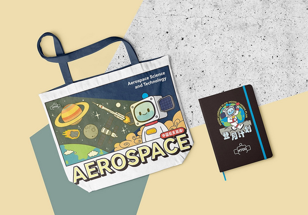 航天IP设计——观观