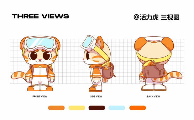 活力虎，活力恰全新IP