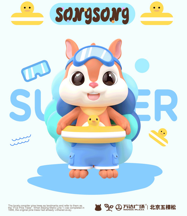 北京五棵松万达广场IP形象
