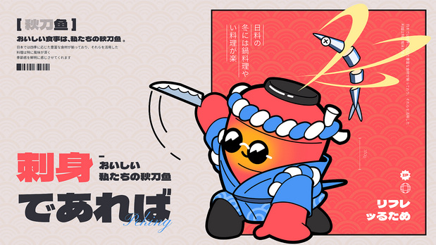 鸵鸟羽毛球与十六夜