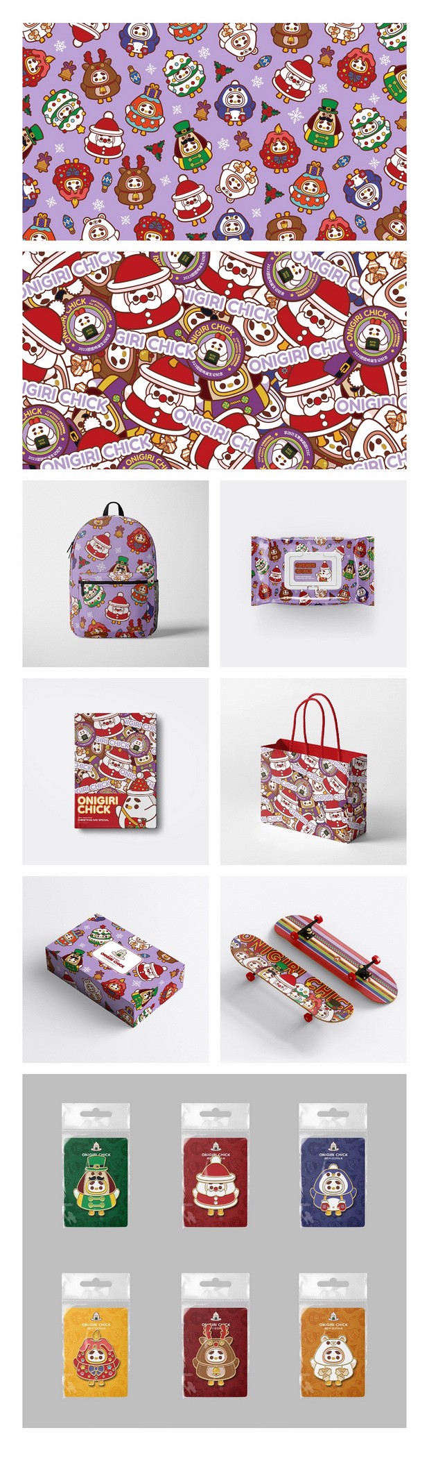 IP形象设计-团团鸡·诞生季