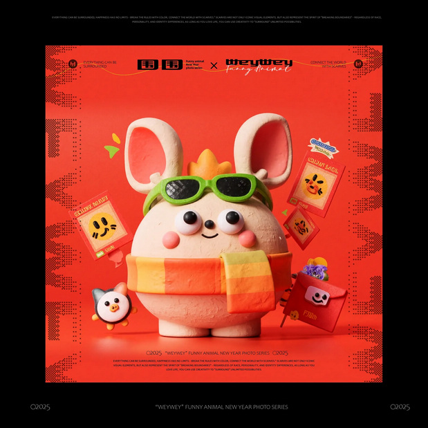 3D吉祥物：围围 | 搞怪动物系列IP