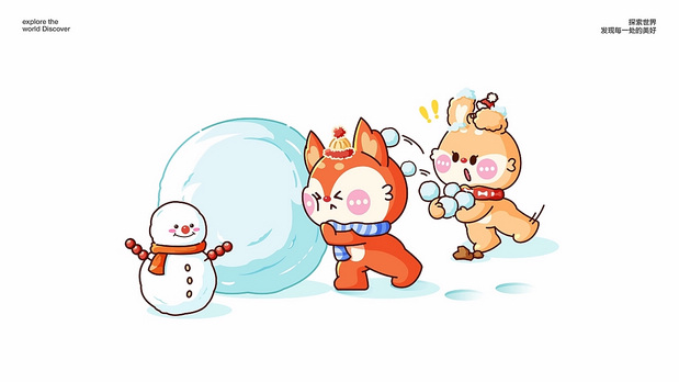 原创IP形象 | 小堡BBAOO