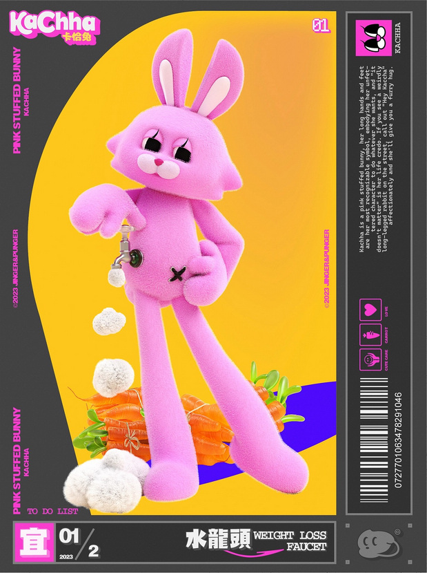 IP角色设计|卡恰兔Kachha