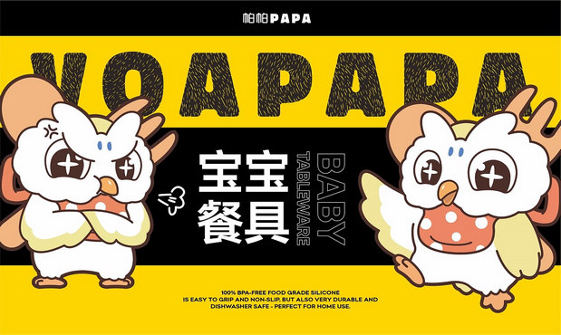 VOAPAPA碗具品牌IP设计