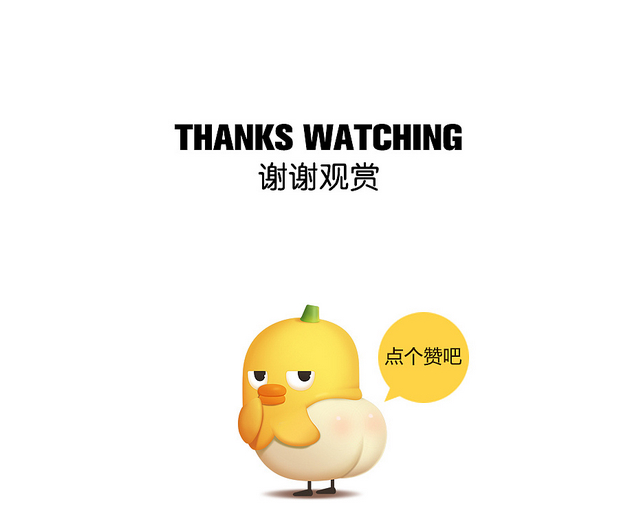 面馆表情吉祥物鸭蕉