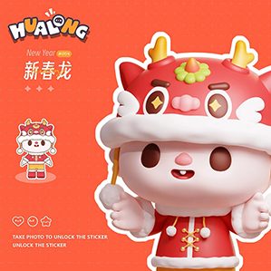 化龙(黑龙白龙)2024龙年IP形象 /><img fetchpriority=