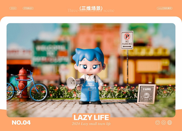 LAZY潮玩主题系列IP设计