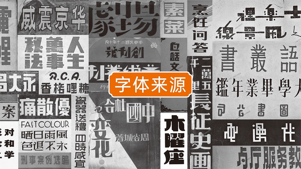 炸鸡盟友|古法炸鸡创新品牌全案