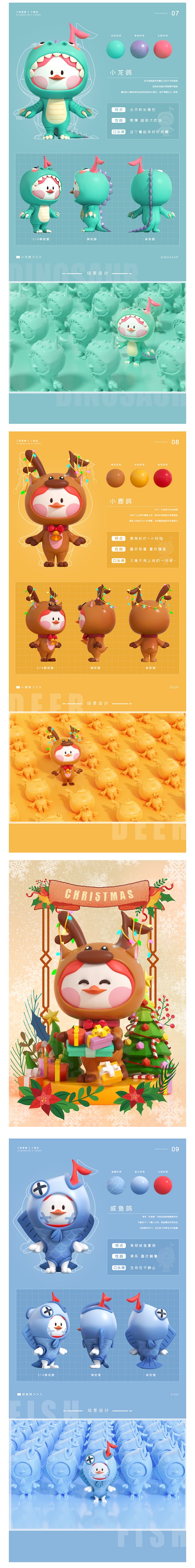 Little Singer小星鸽