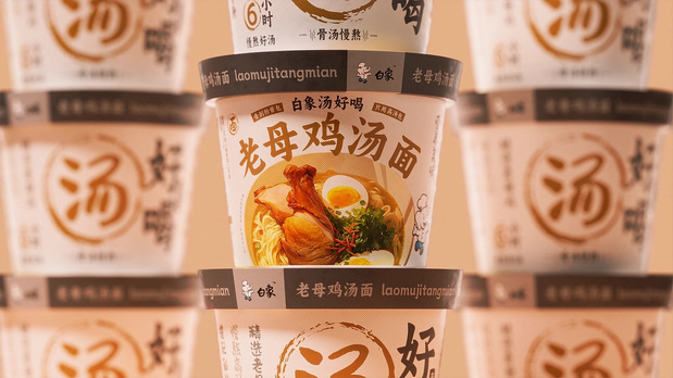 白象方便面IP形象设计