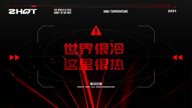 嘻哈酒吧太辣歌舞厅品牌