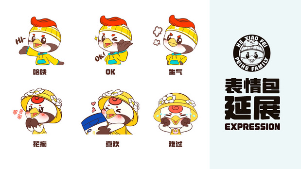 3D吉祥物：飞鹤家族即刻出道！