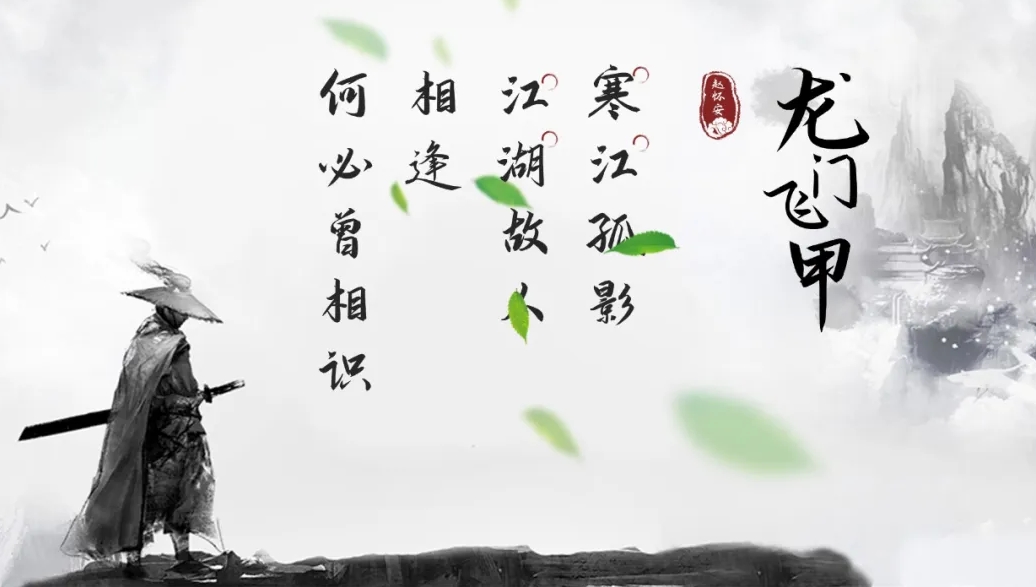 演示悠然小楷