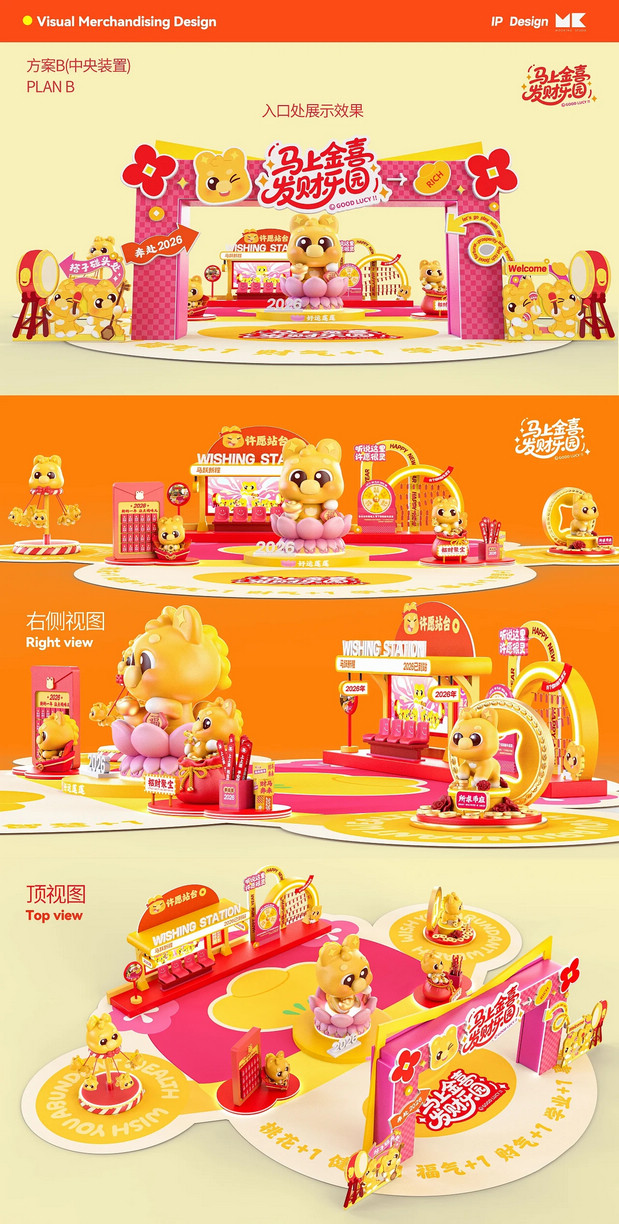 小财马dodo马年IP形象美陈周边