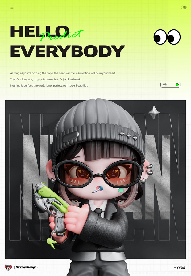 《大力少女》形象设计