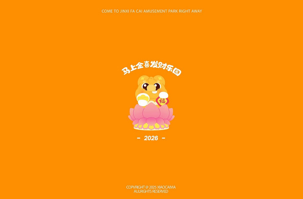 小财马dodo马年IP形象美陈周边