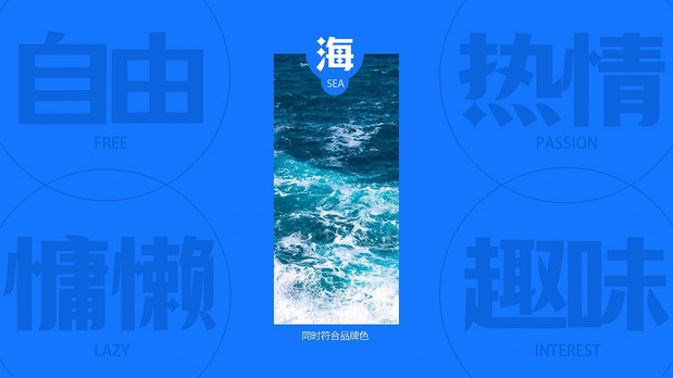 花呗IP设计（落选版）