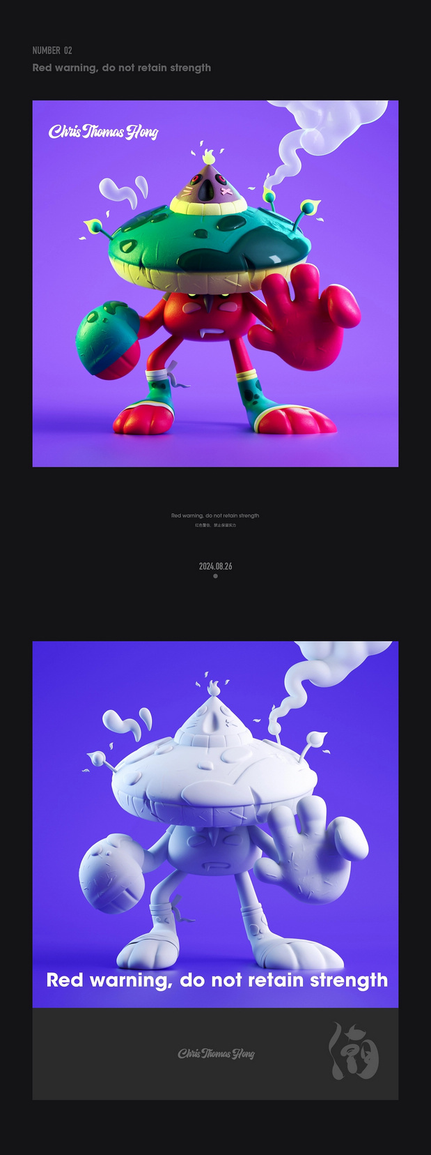 3D吉祥物：IP形象建模|3d建模渲染练习