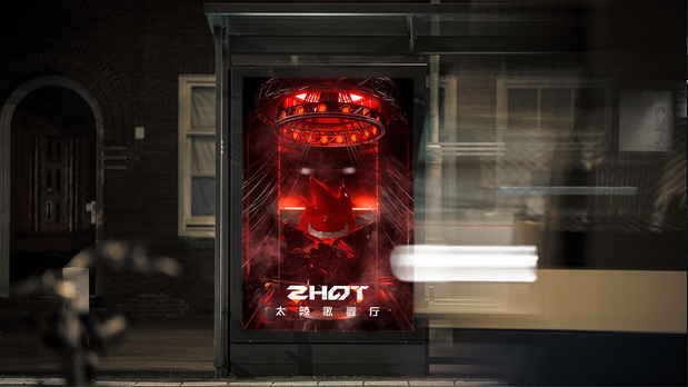 嘻哈酒吧太辣歌舞厅品牌