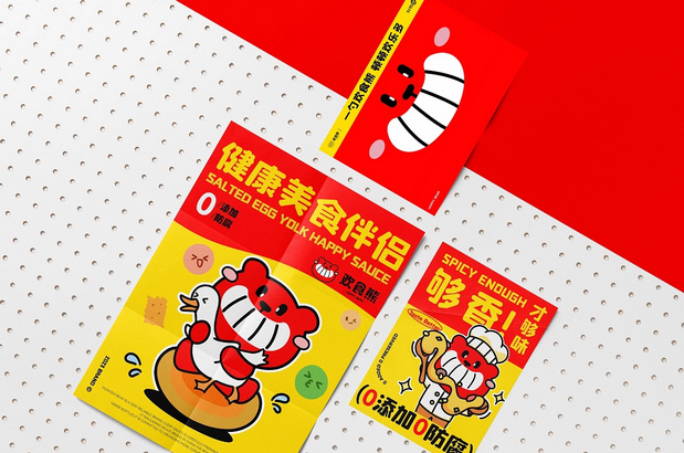 “欢食熊”背后的策略与设计