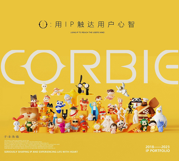 为大健康品牌打造的宇航员ip