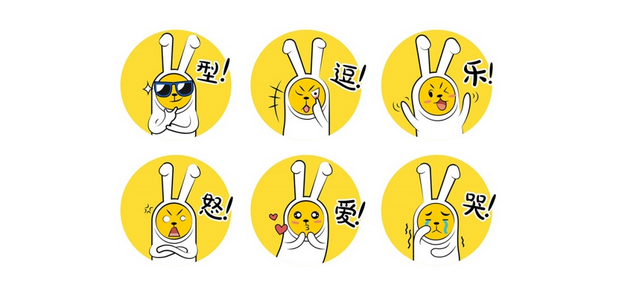 乐芭兔|旅游品牌IP设计