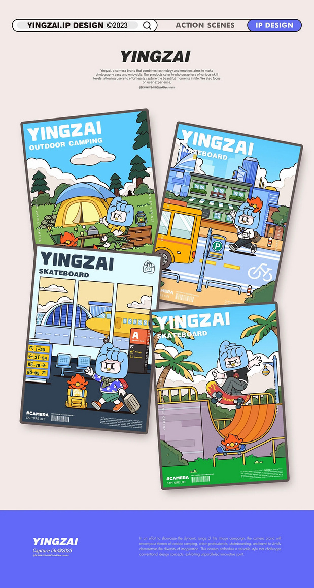 影仔|相机品牌IP形象设计