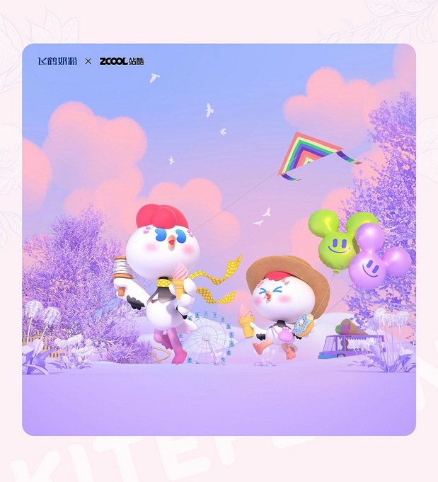 飞鹤奶粉IP形象升级