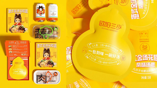 “欧阳三少”品牌+IP+包装