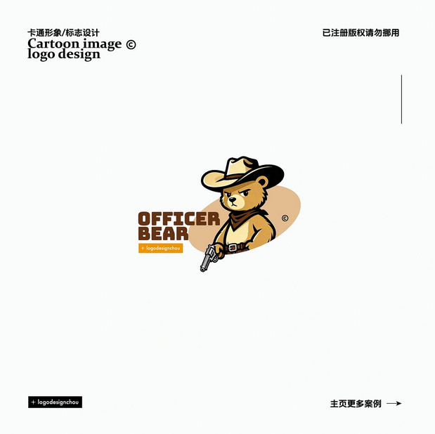 LOGO·吉祥物·卡通