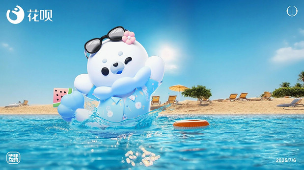 花呗IP设计（落选版）