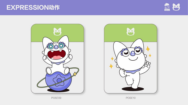 悦采鲜莓IP设计