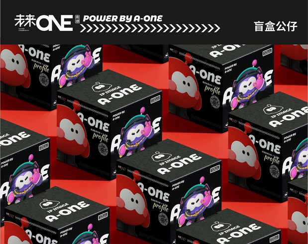 南湖未来ONE | IP形象设计