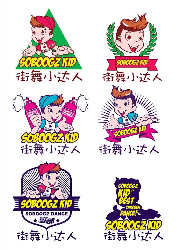 獸部街舞小达人