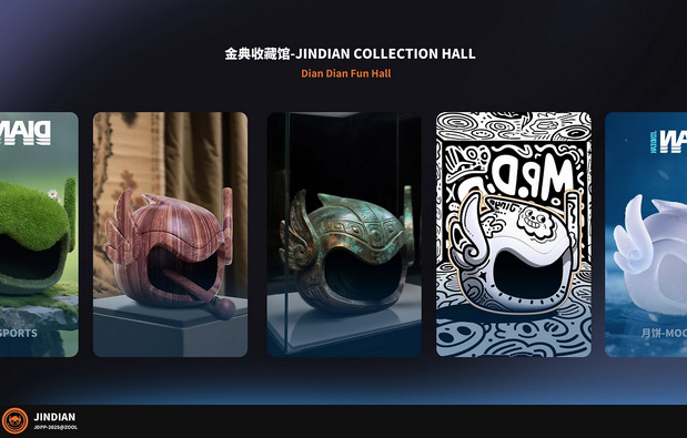 金典拍拍—品牌IP全案设计