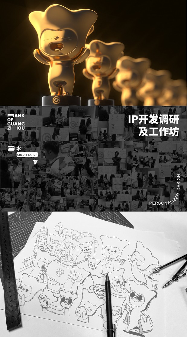 广州银行信用卡IP