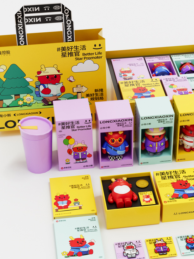 新隆控股IP形象｜龙小新