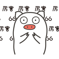 猪丽 ip形象设计