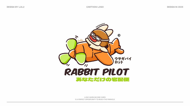 LOGO创意卡通标志合集VOL.2