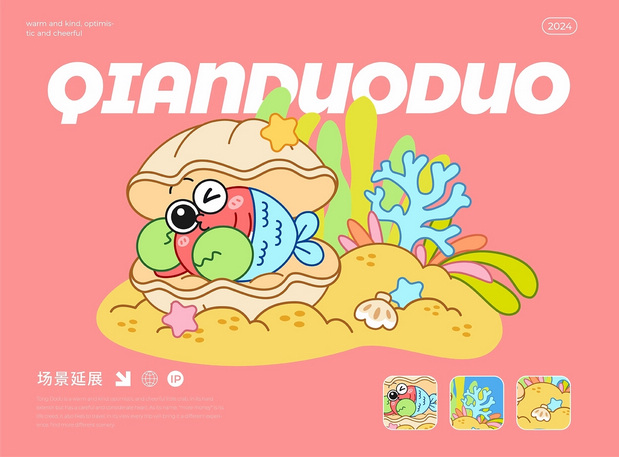 钳哆哆螃蟹|金沙滩IP设计