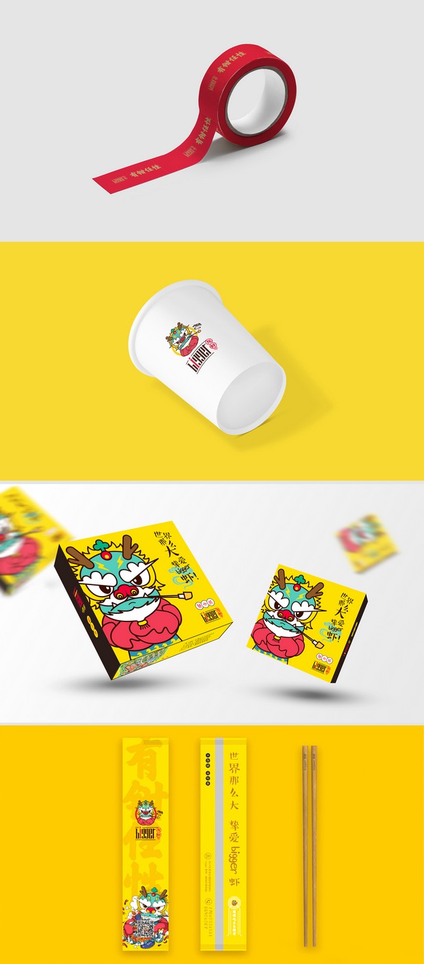 餐饮品牌|bigger龙虾品牌设计