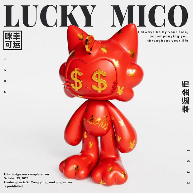 LUCKY MICO幸运咪可潮流IP设计