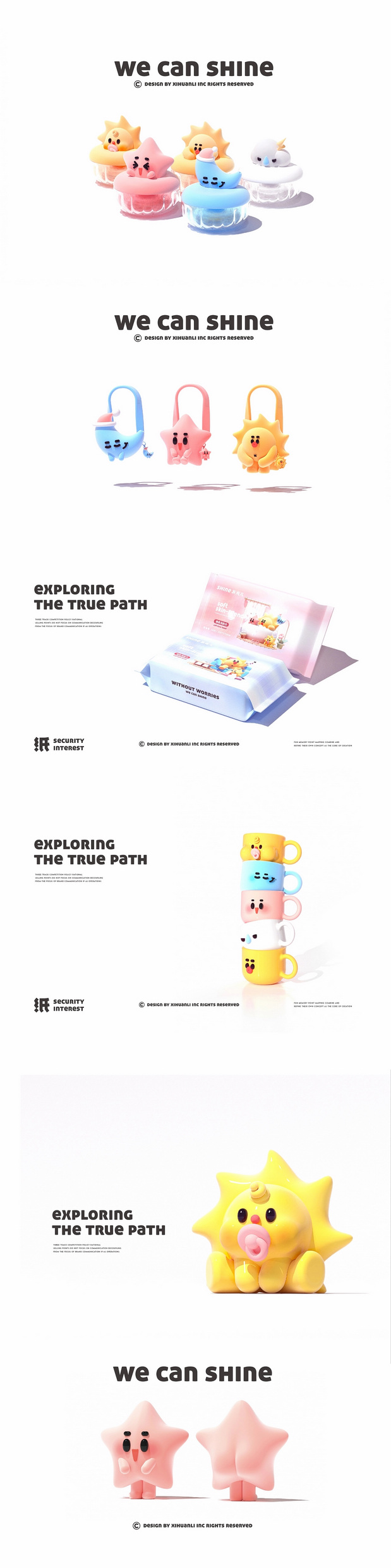 通用IP品牌全案-潮玩IP