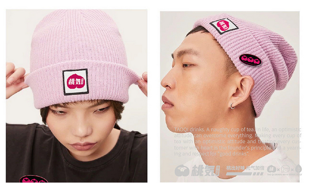 烧仙草茶饮品牌设计