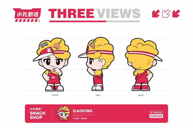 小孔甄选，零食便利品牌来啦！